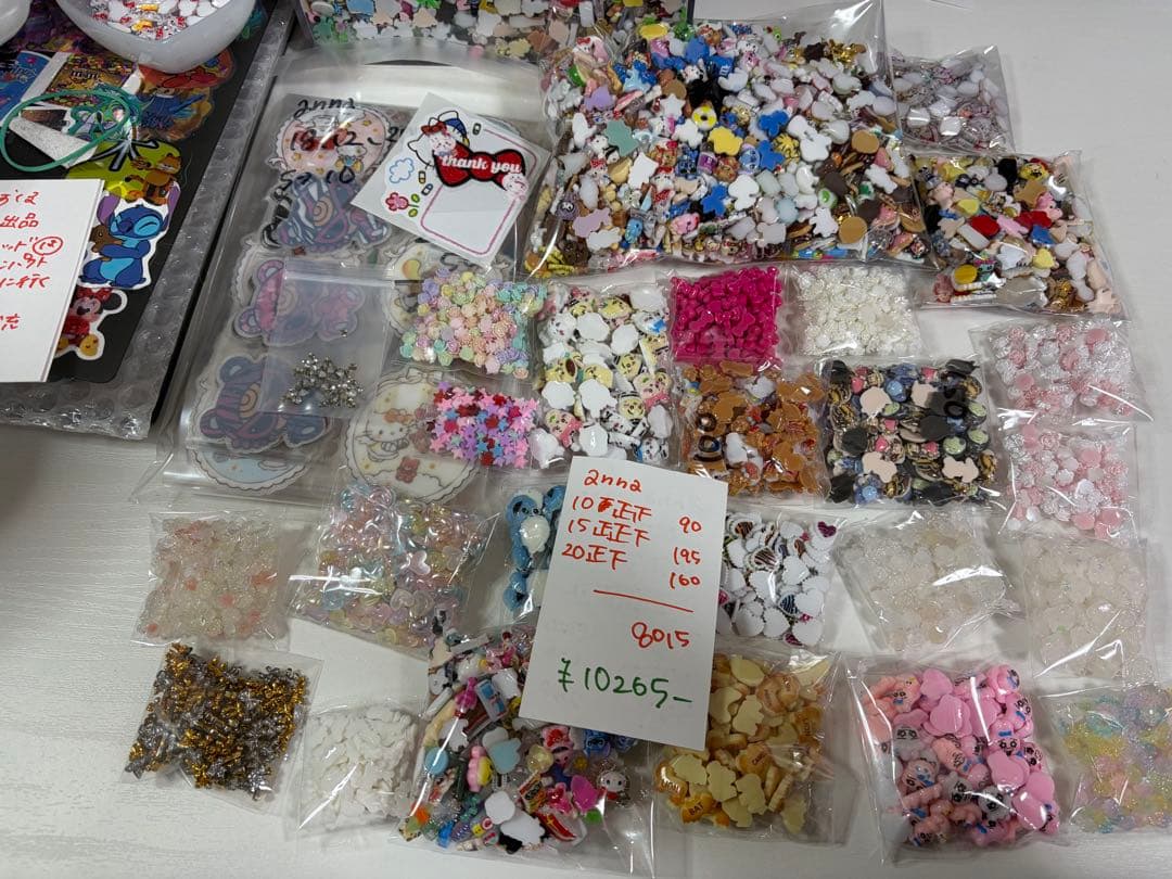 annaちゃん キープ