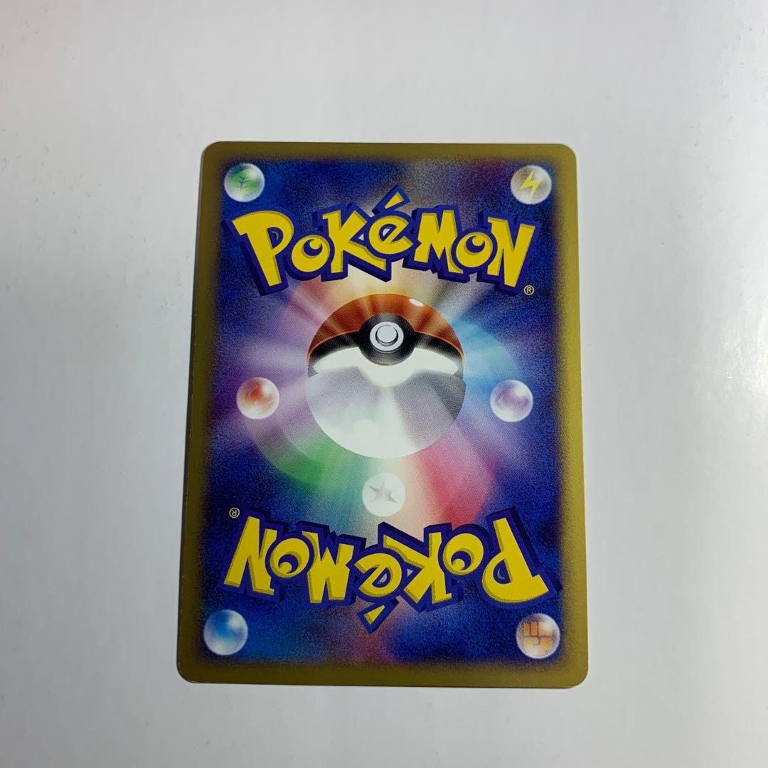 チコリータ マクドナルドオリジナル ミニマム★パック 003/018