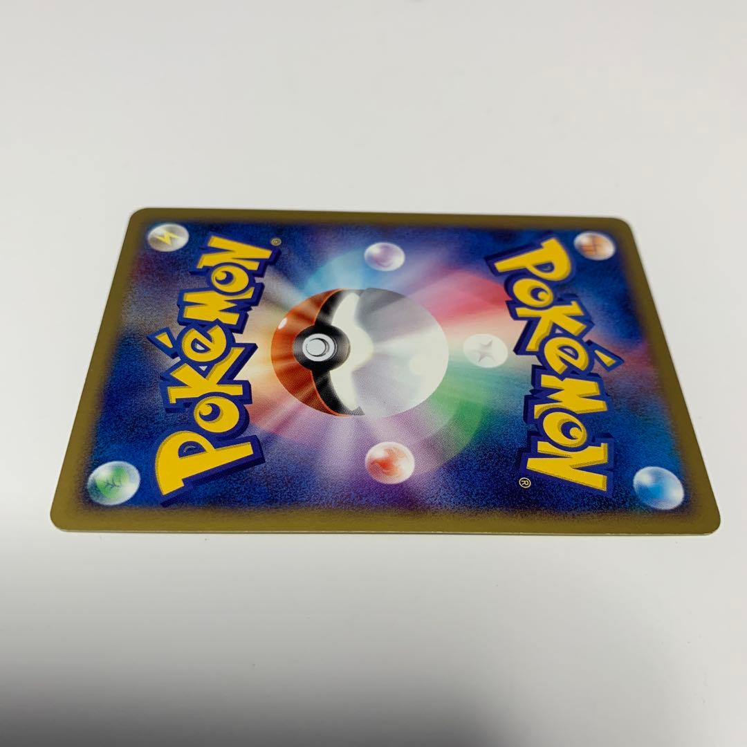 チコリータ マクドナルドオリジナル ミニマム★パック 003/018