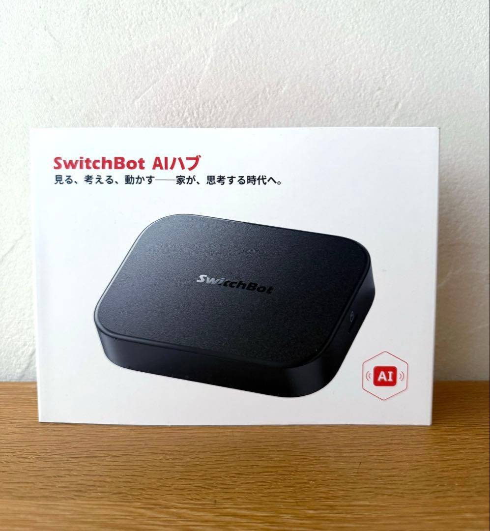 【新品•美品】SwitchBot AIハブ 本体　VLM搭載 スマートホーム