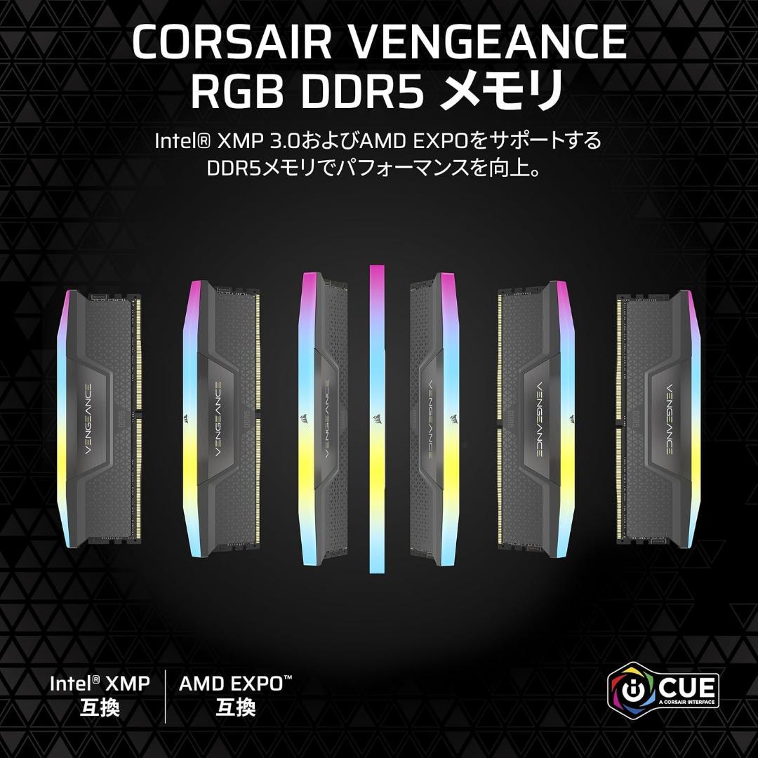 CORSAIR DDR5-5600MHz VENGEANCE 32gb×2枚