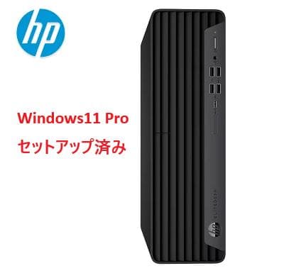 Win11 Pro ほぼ新品 HPデスクトップPC