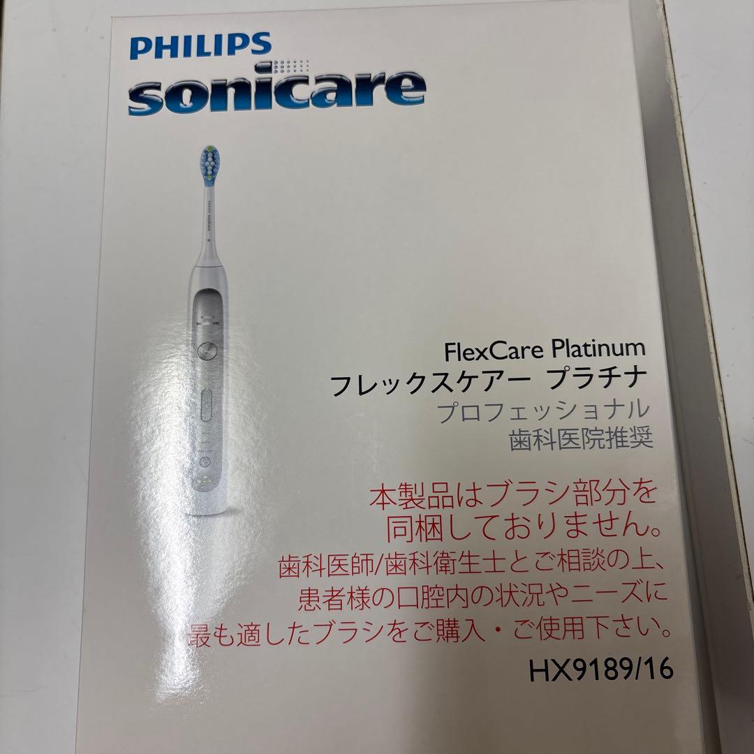 PHILIPS FlexCare Platinum HX9189/16 本体