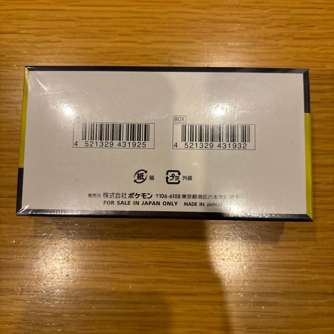 ポケモンカード MEGAドリームex 1BOXシュリンク付き