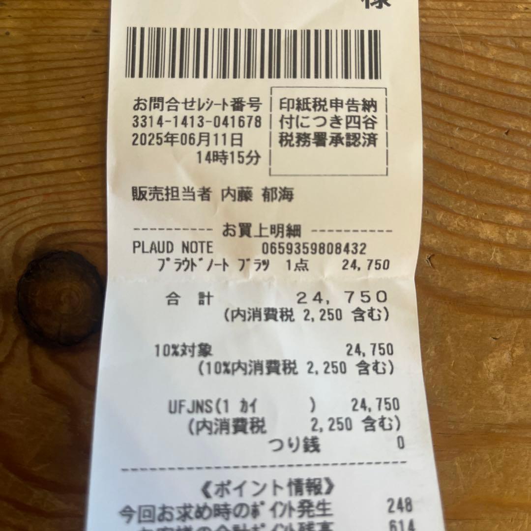 その他 PLAUD NOTE