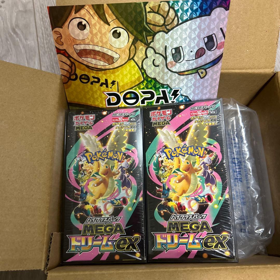 ポケモンカードゲーム メガドリームEX 2ボックスBOXセット