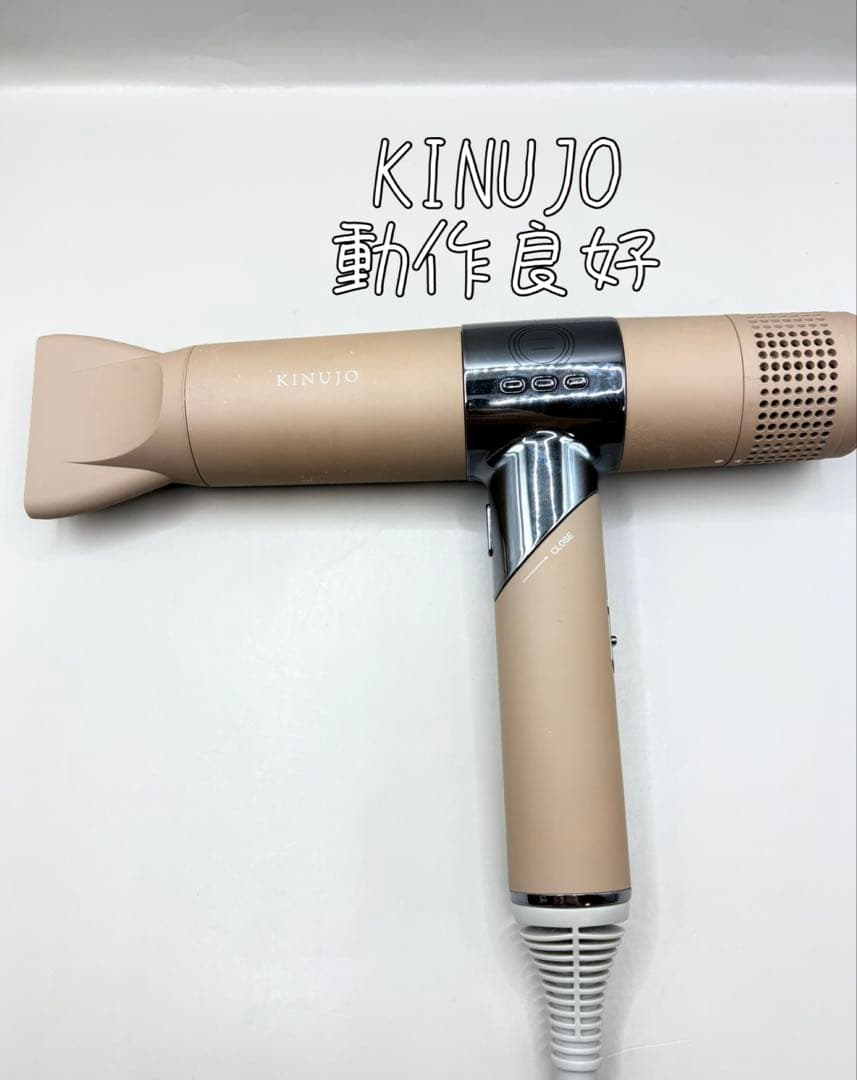 絹女 KINUJO ヘアドライヤー 正規品 517