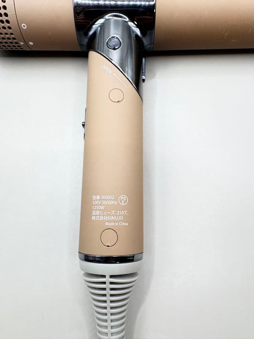 絹女 KINUJO ヘアドライヤー 正規品 517