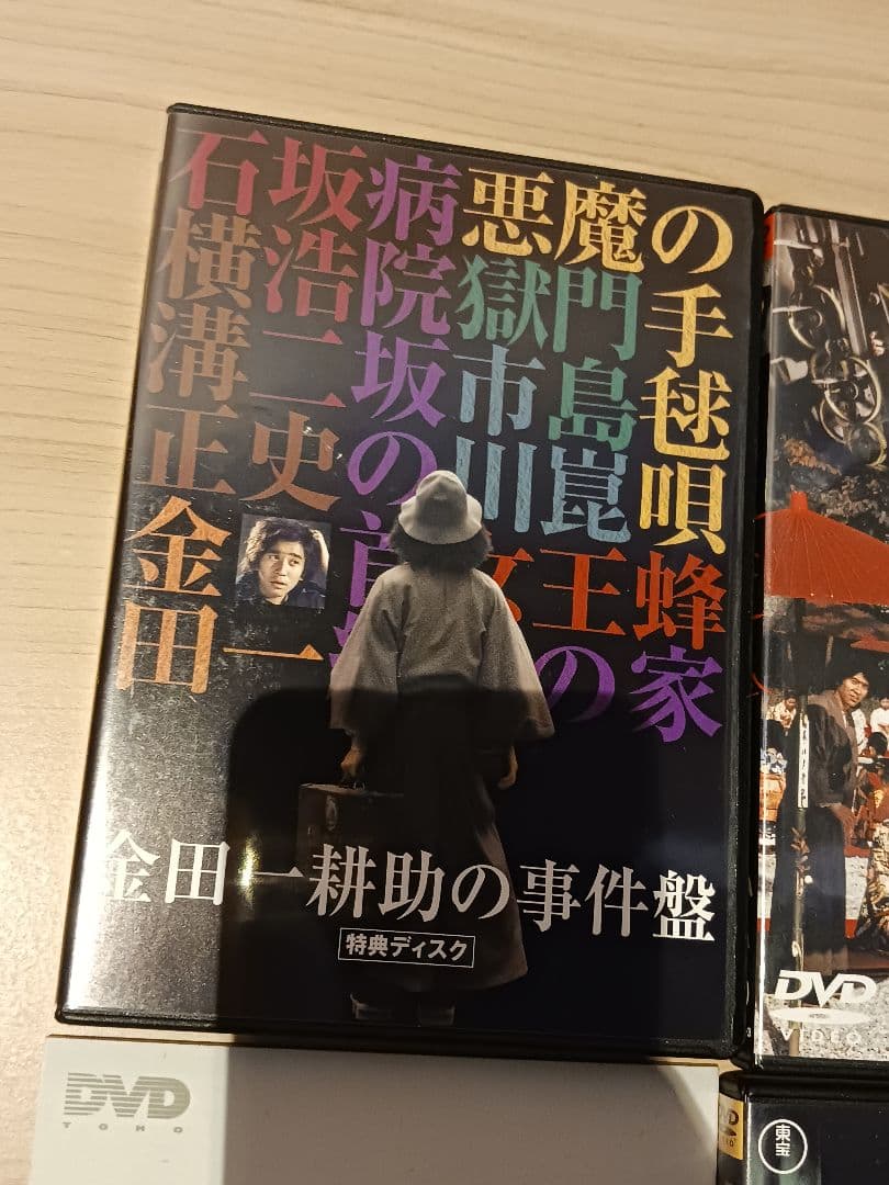 金田一少年の事件簿　悪魔の手毬唄 DVD 5枚組