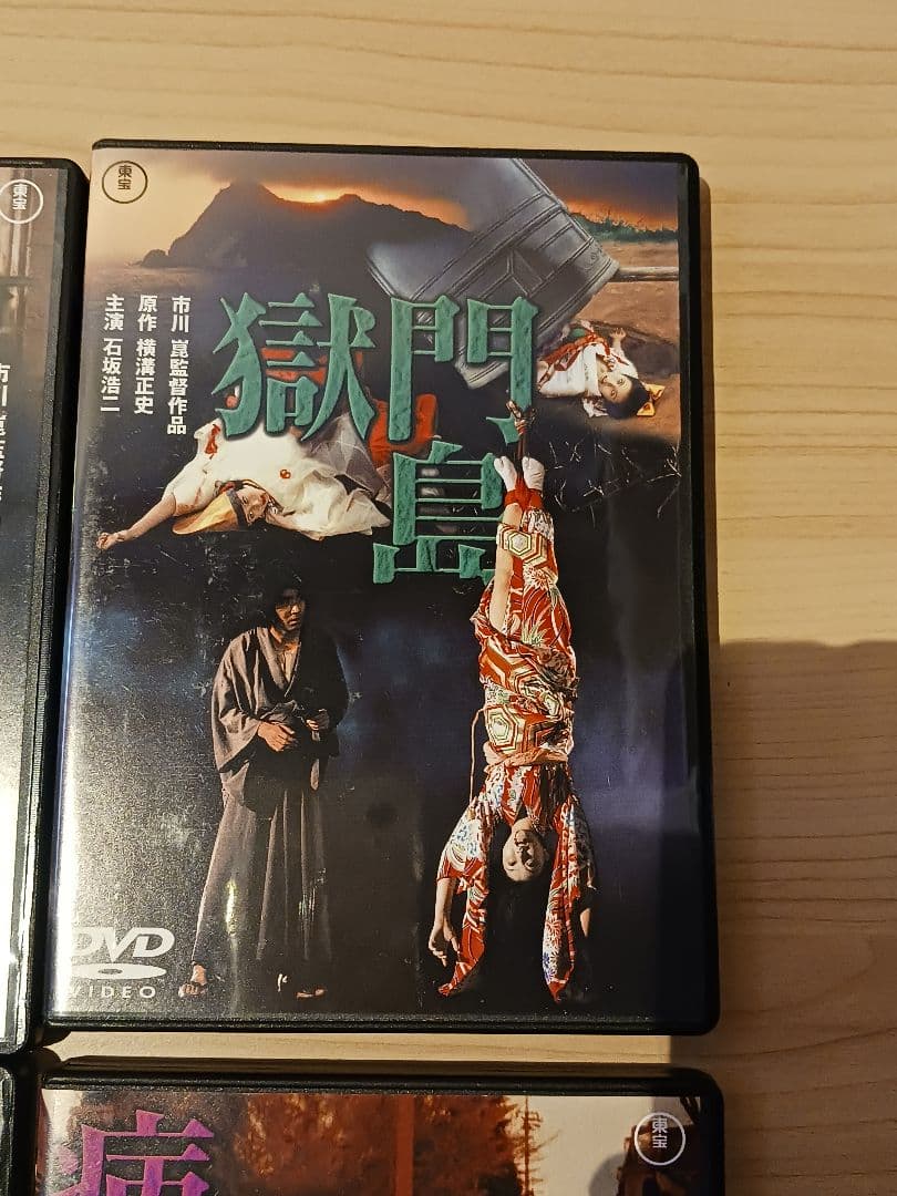 金田一少年の事件簿　悪魔の手毬唄 DVD 5枚組