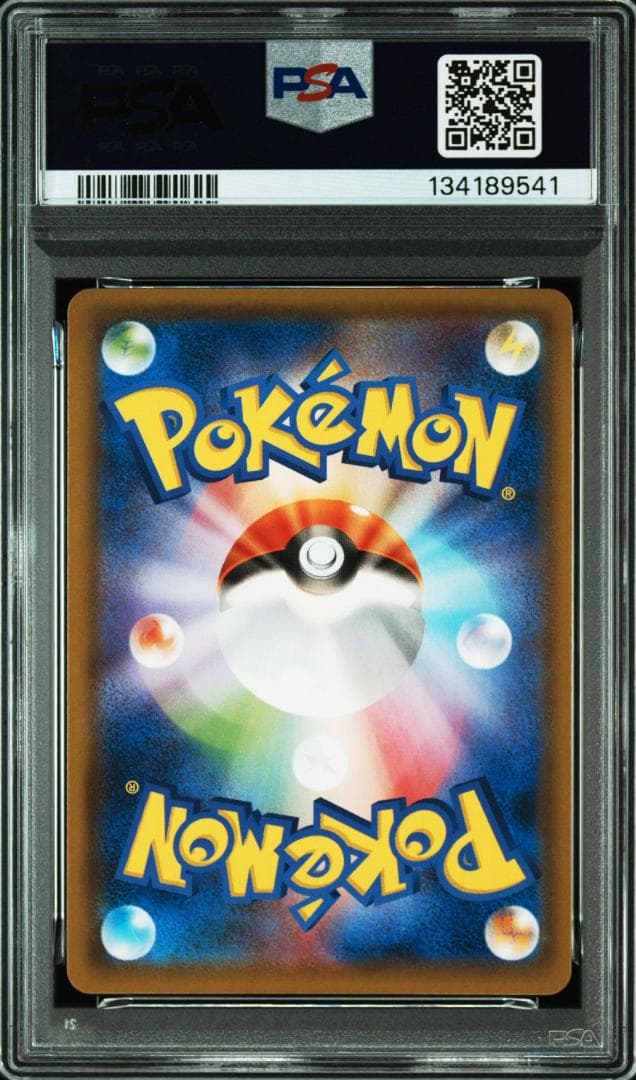 (25-06-295)【PSA10】ファイヤー&サンダー&フリーザーGX RR