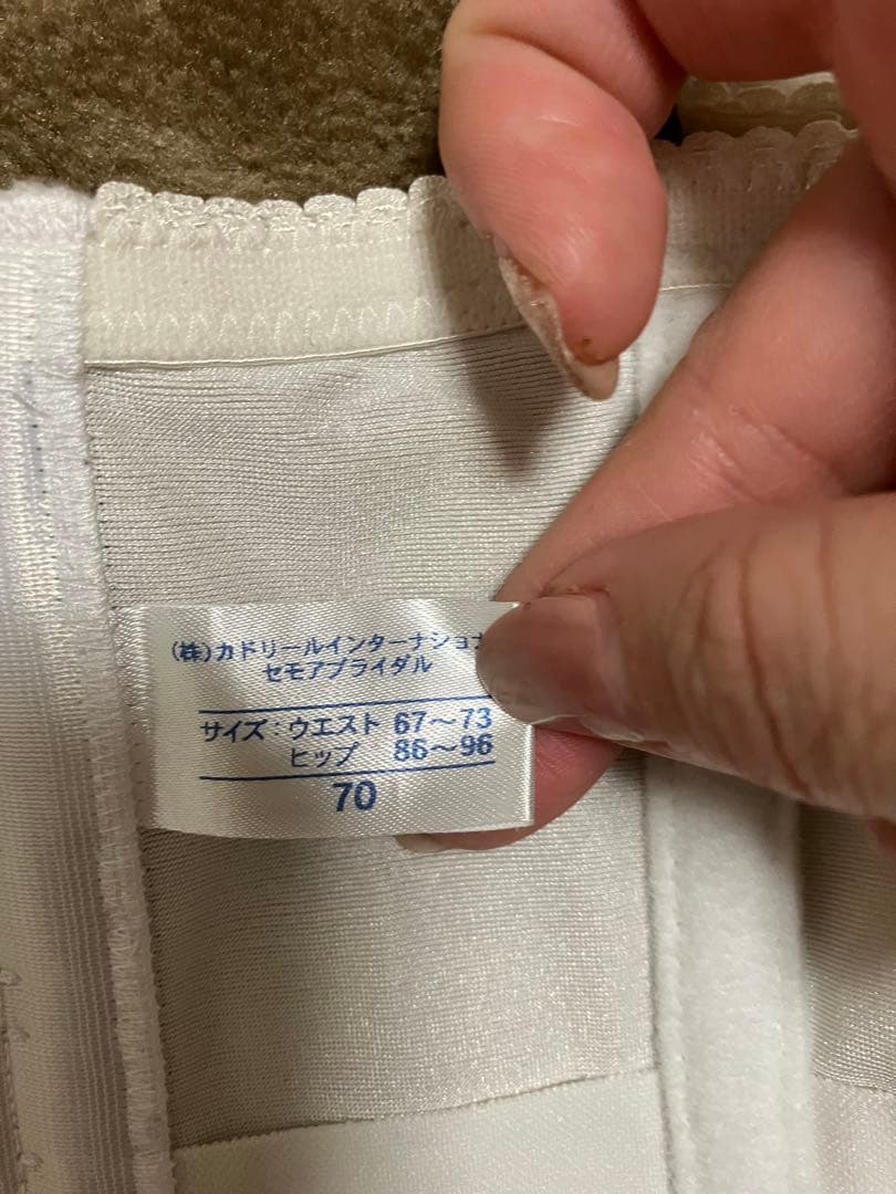 【セモア】ブライダルインナーセット F75 ブラ＆コルセット(ドロワーズなし)