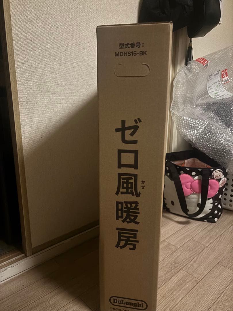 マルチダイナミックヒーター MDHS15-BK（ピュアホワイト＋マットブラック）