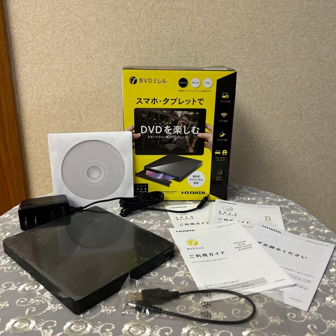 【断捨離中様】DVDミレル　（DVRP-W8AI3）