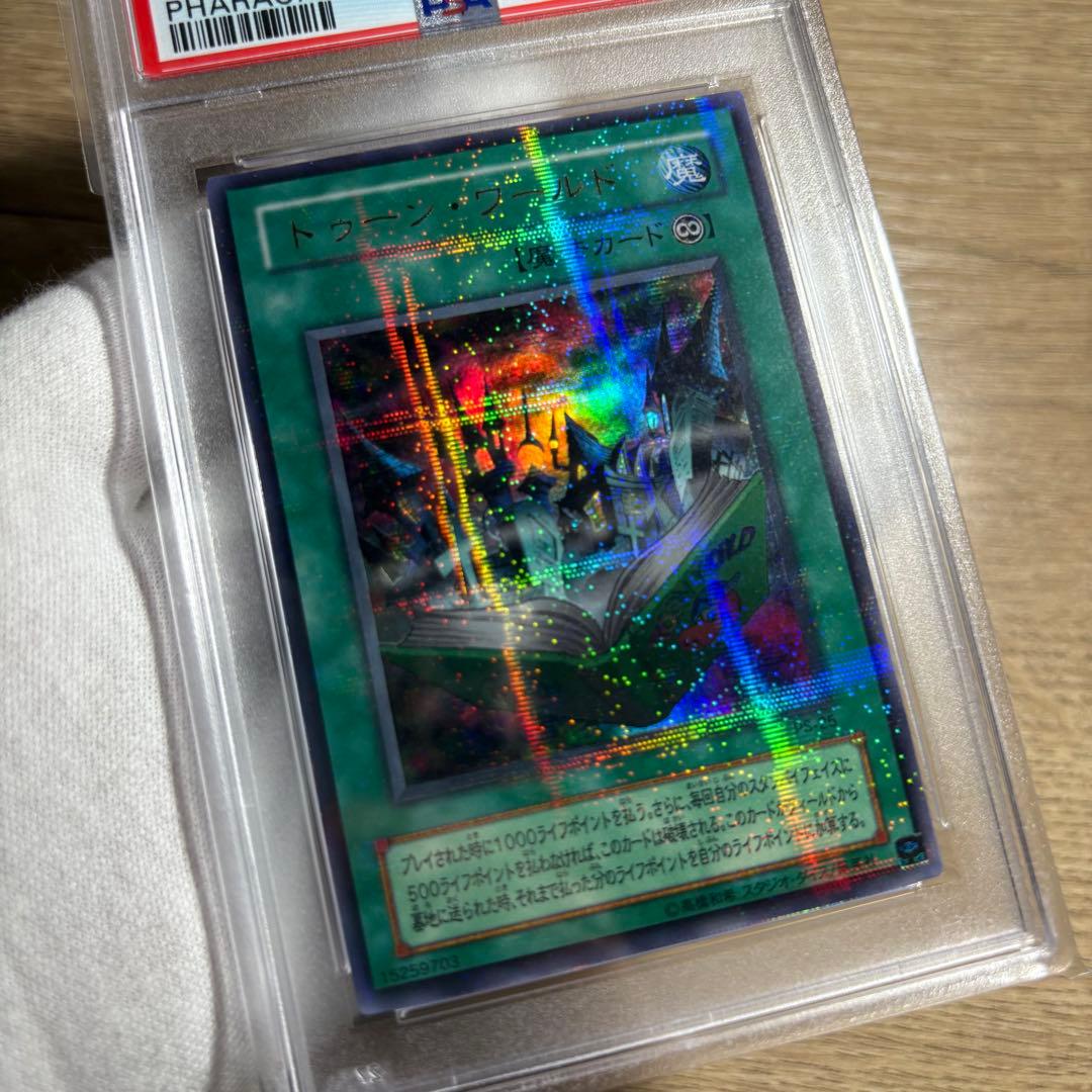 【 鑑定品 PSA9 】　美品　最安値　トゥーンワールド　二期　パラレル