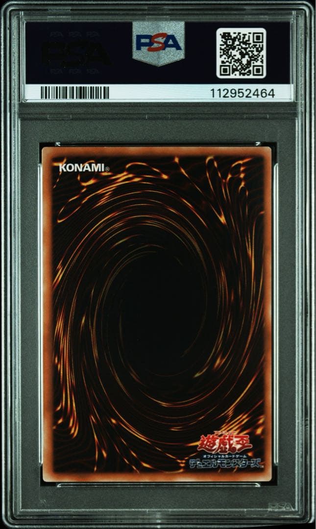 【 鑑定品 PSA9 】　美品　最安値　トゥーンワールド　二期　パラレル