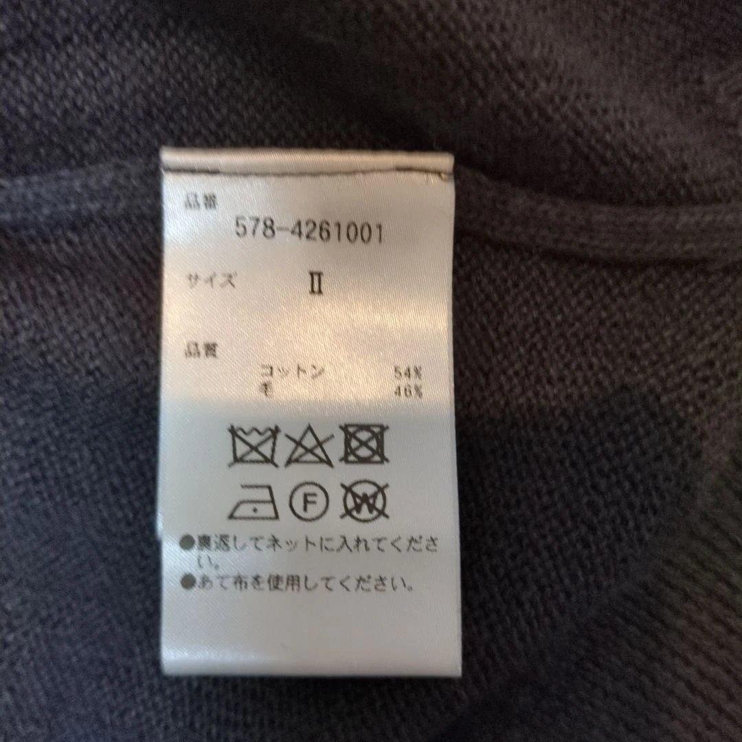 MARGARET HOWELL ブラックニットベスト