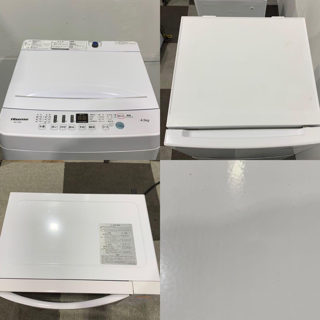 生活家電3点セット 2021年 冷蔵庫 洗濯機 電子レンジ一人暮らしMa2082