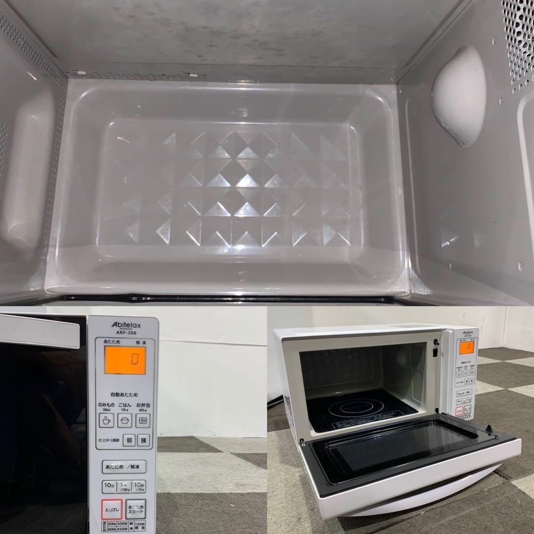 生活家電3点セット 2021年 冷蔵庫 洗濯機 電子レンジ一人暮らしMa2082