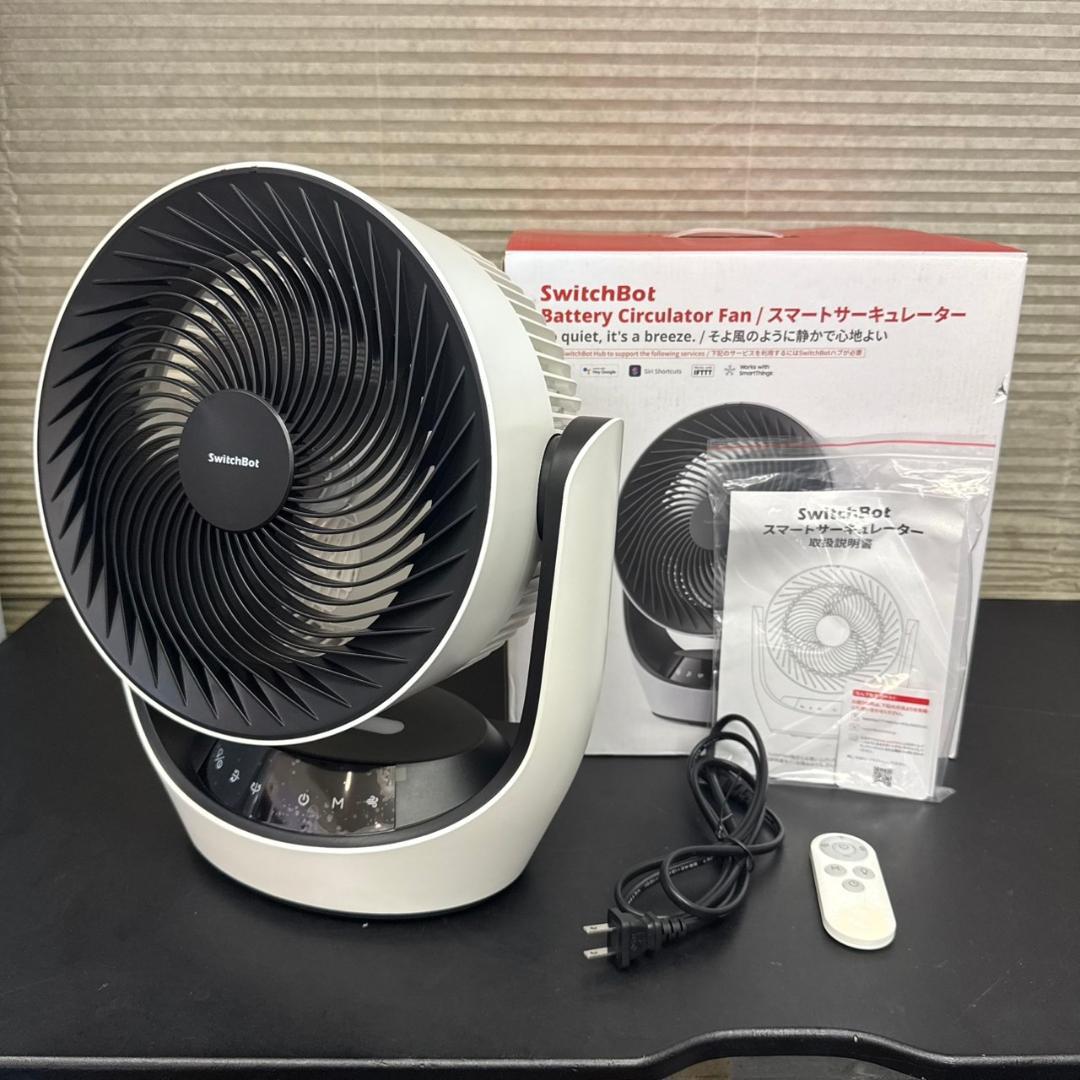 ☆SwitchBot　スマートサーキュレーター　W3800510　バッテリー式