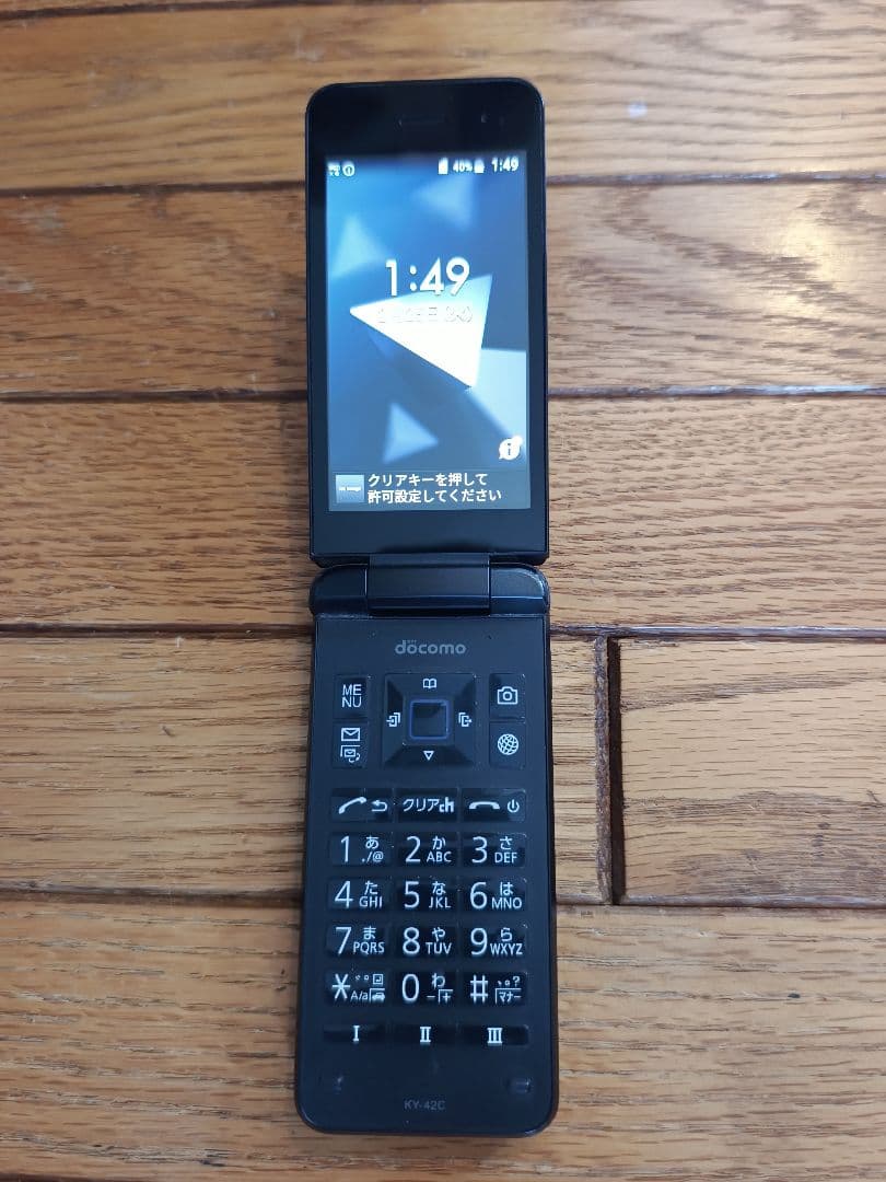 KY-42C docomo ドコモ DIGNO ケータイ ブラック 携帯電話