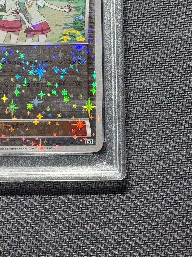 【PSA10】センパイとコウハイ ミラー