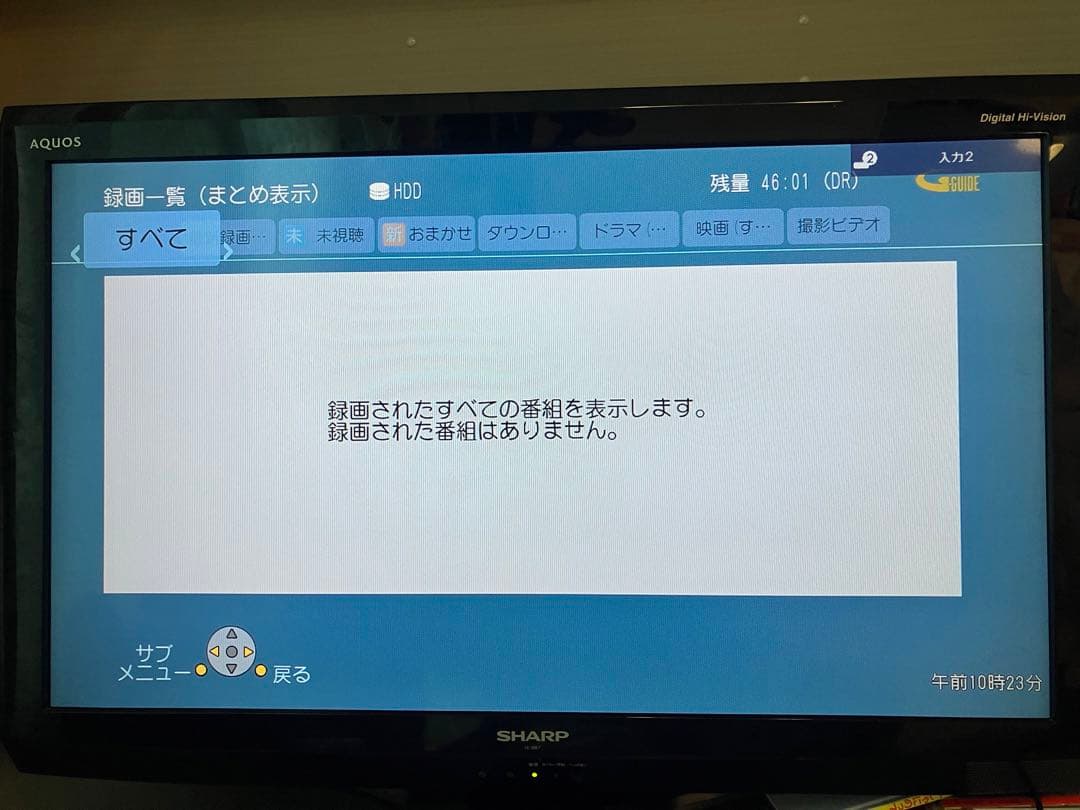 Panasonic DMR-BW690 ブルーレイレコーダー