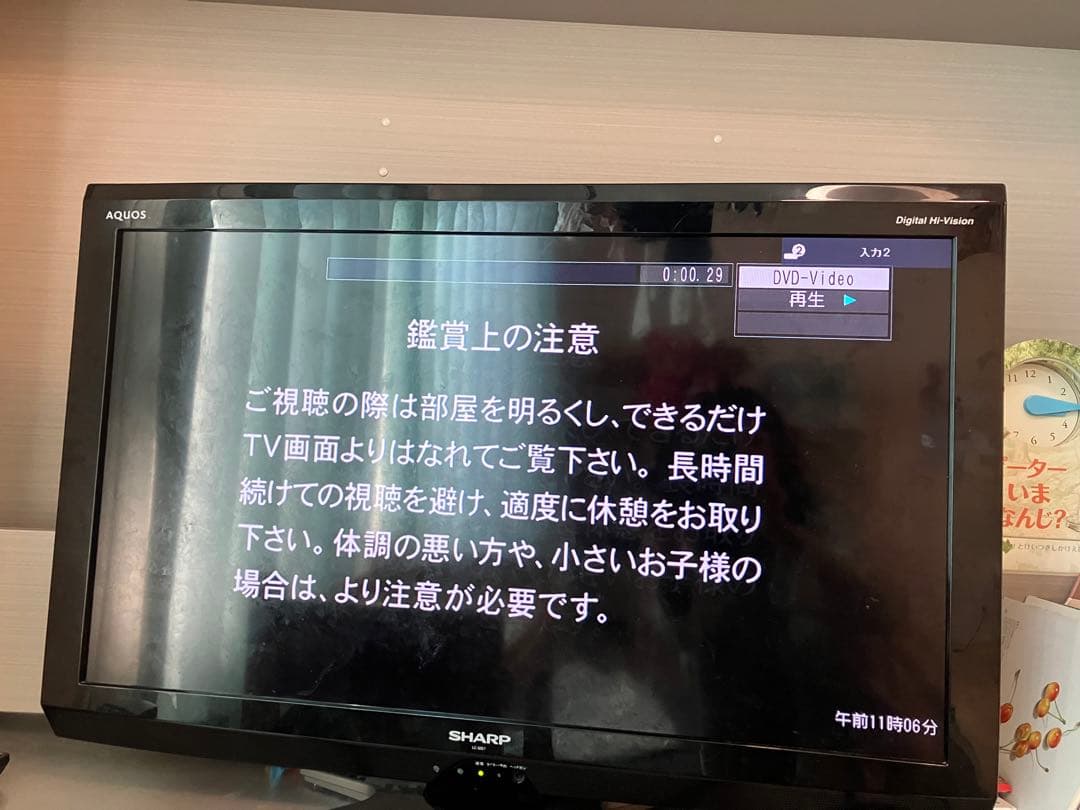 Panasonic DMR-BW690 ブルーレイレコーダー