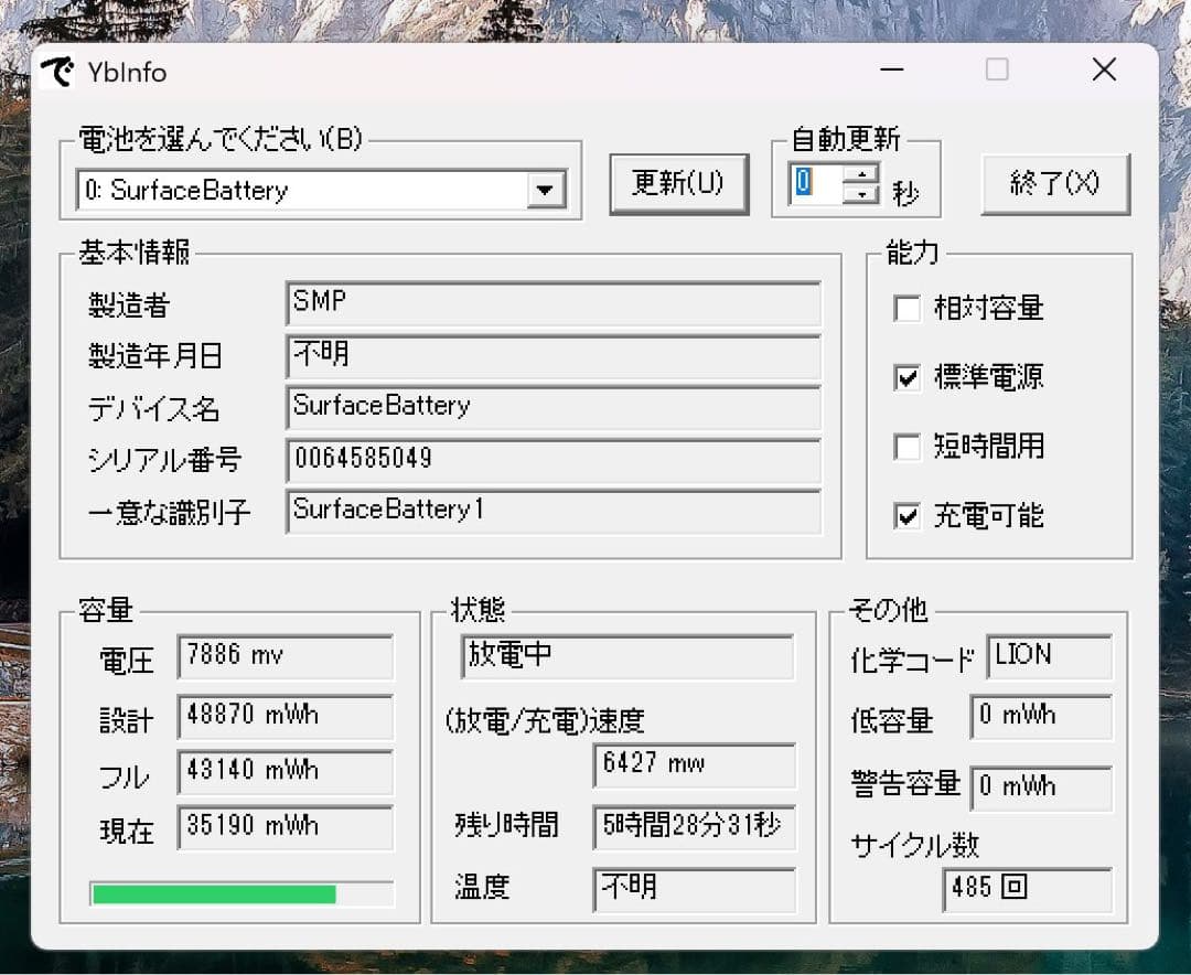 Windowsタブレット本体 LTE Surface Pro 7+ Core i5 16GB SSD256GB