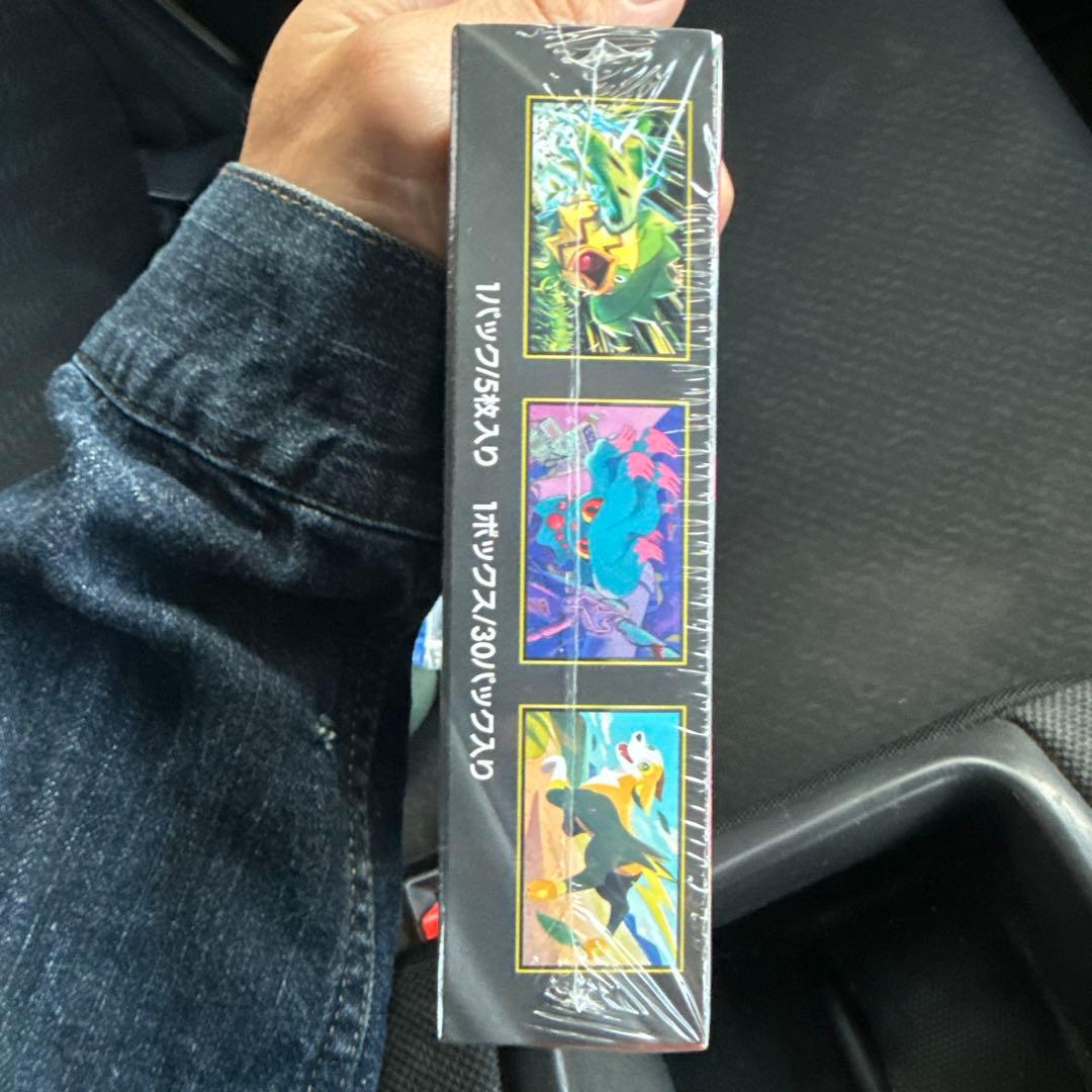 ポケモンカード インフェルノx シュリンク付き