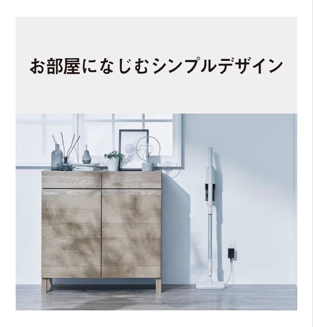新品 未使用 未開封 品 【Panasonic】サイクロン式 掃除機 アイボリー
