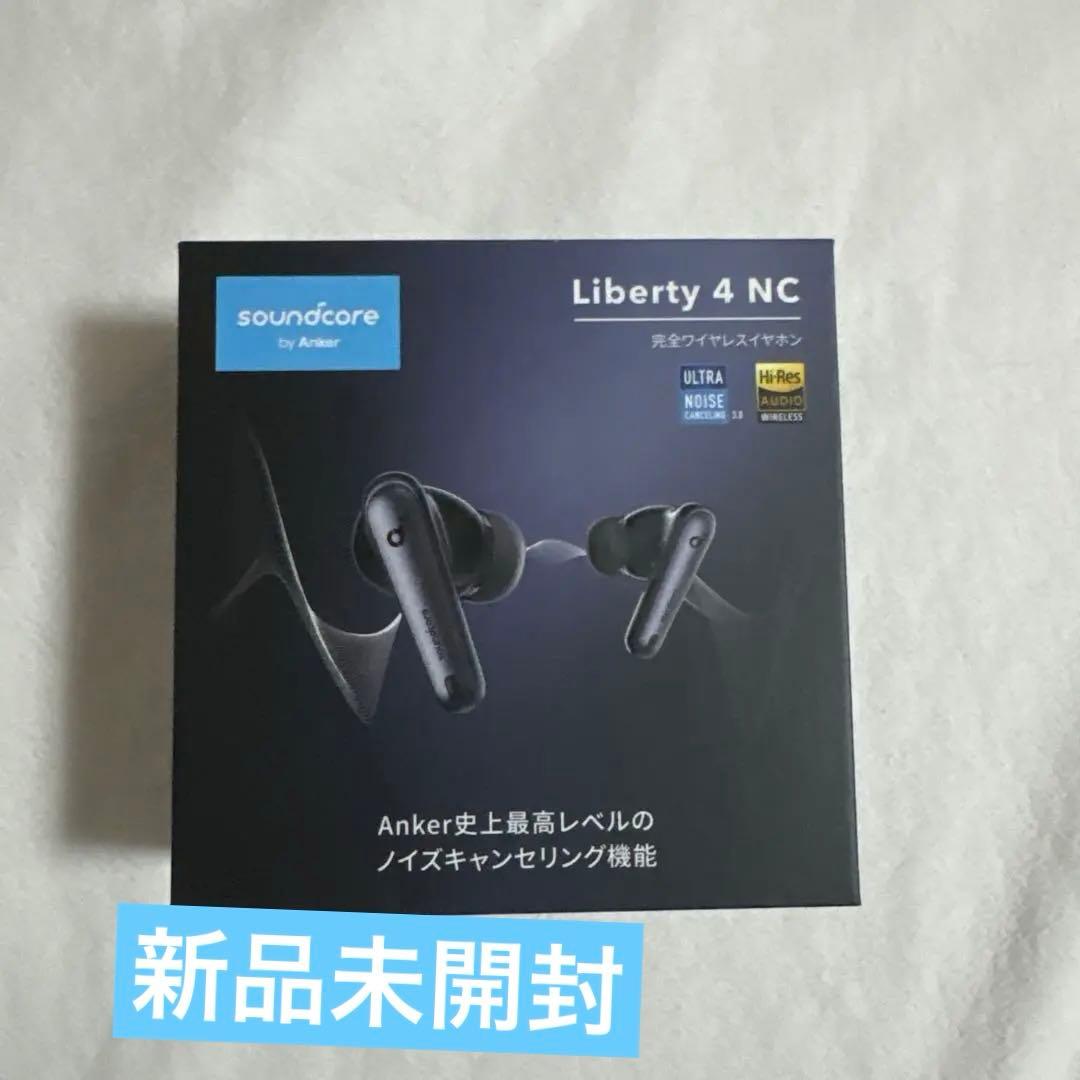 【未開封品】Anker SoundCore Liberty 4 NC ブラック