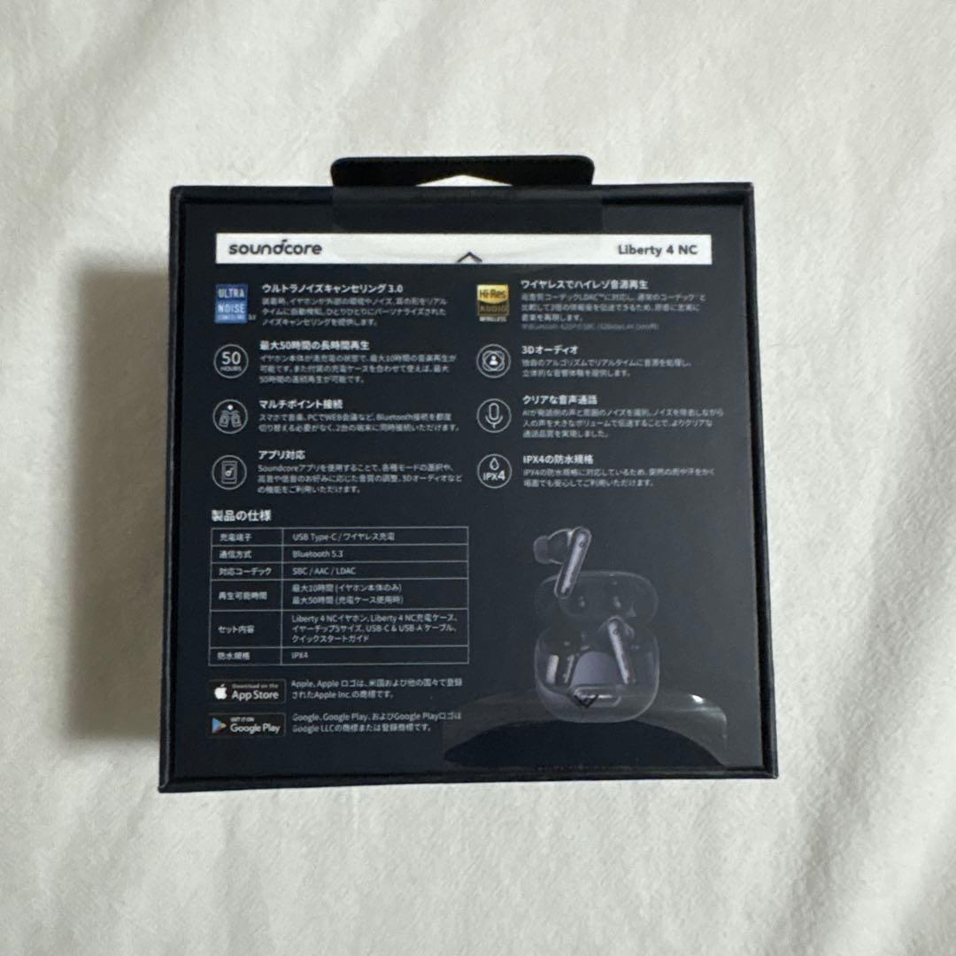 【未開封品】Anker SoundCore Liberty 4 NC ブラック