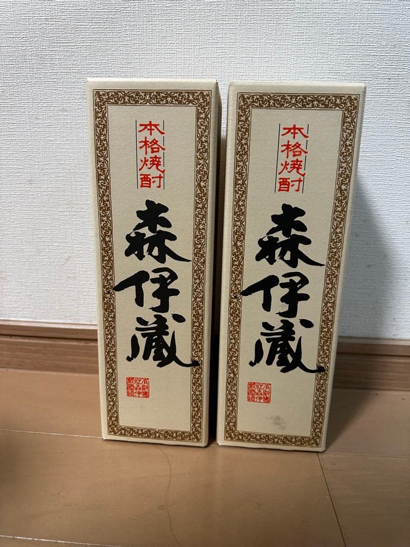 森伊蔵 焼酎 2本セット JAL国際線機内販売