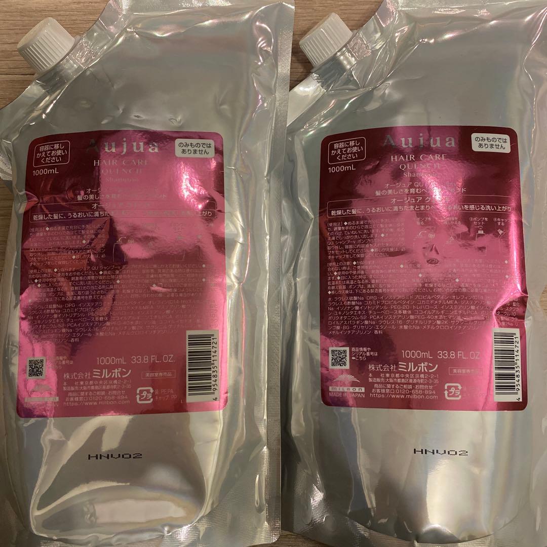 Aujua クエンチ　シャンプー　ヘアケア 1000mL ２つセット