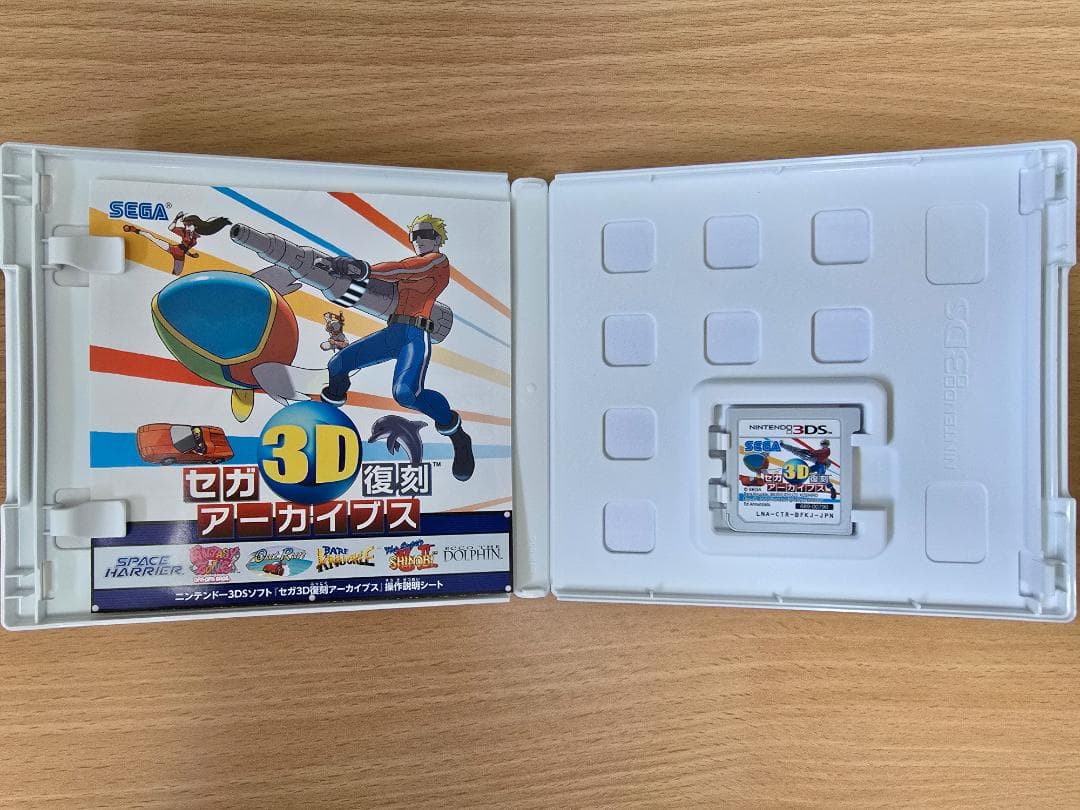 ゼガ 3D復刻アーカイブス 1・2・3 トリプルパック　3DS用