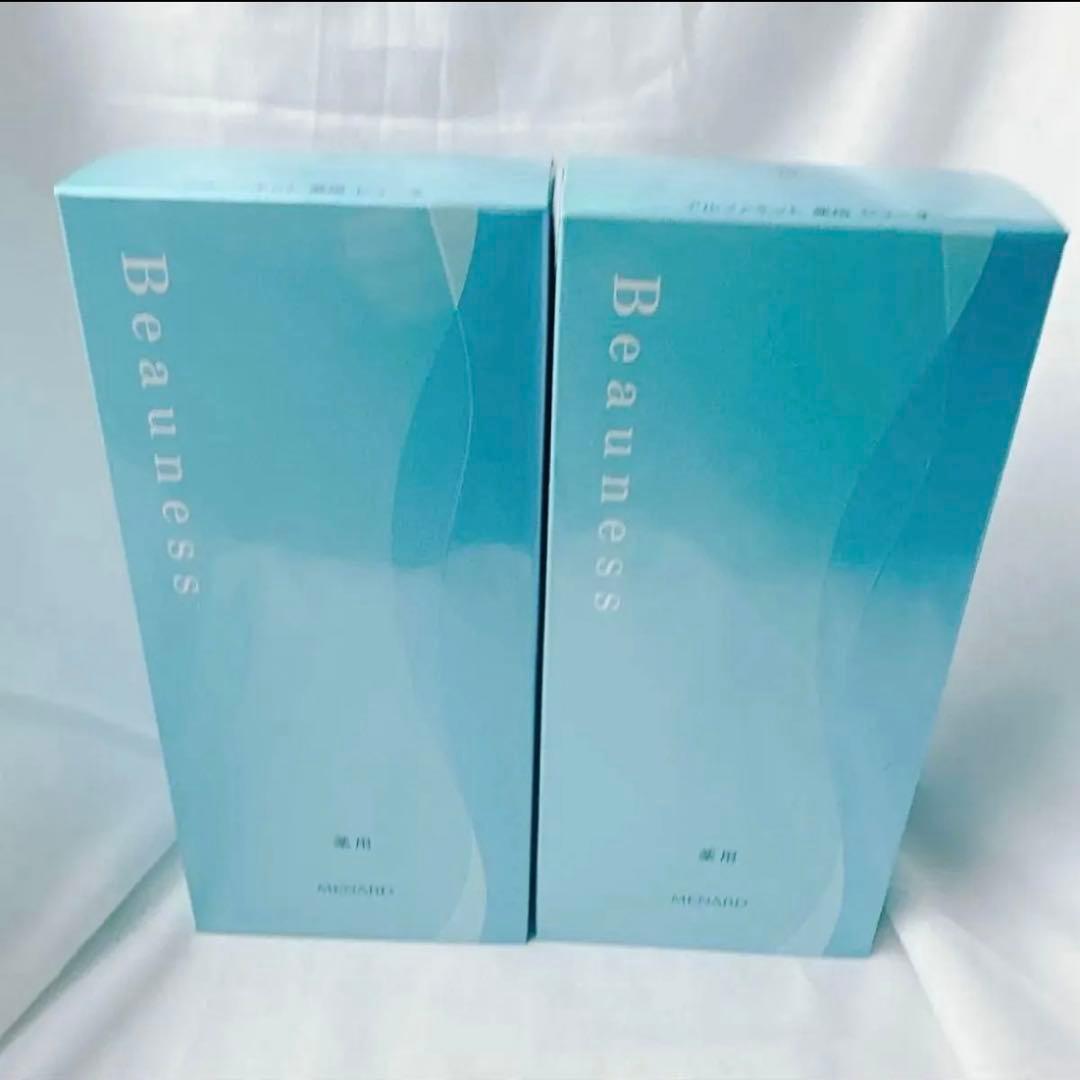 メナード アルファキット 薬用ピューネA 2個セット　160mL 30mL