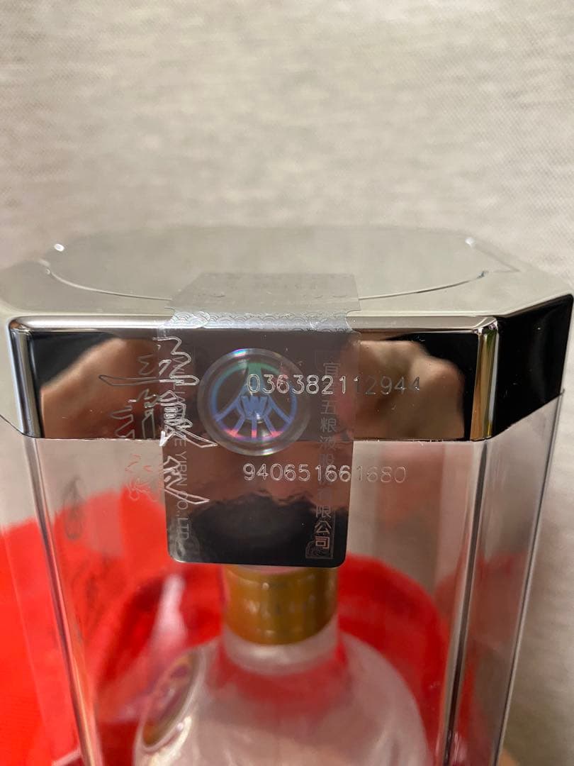 五粮液　白酒　2016年