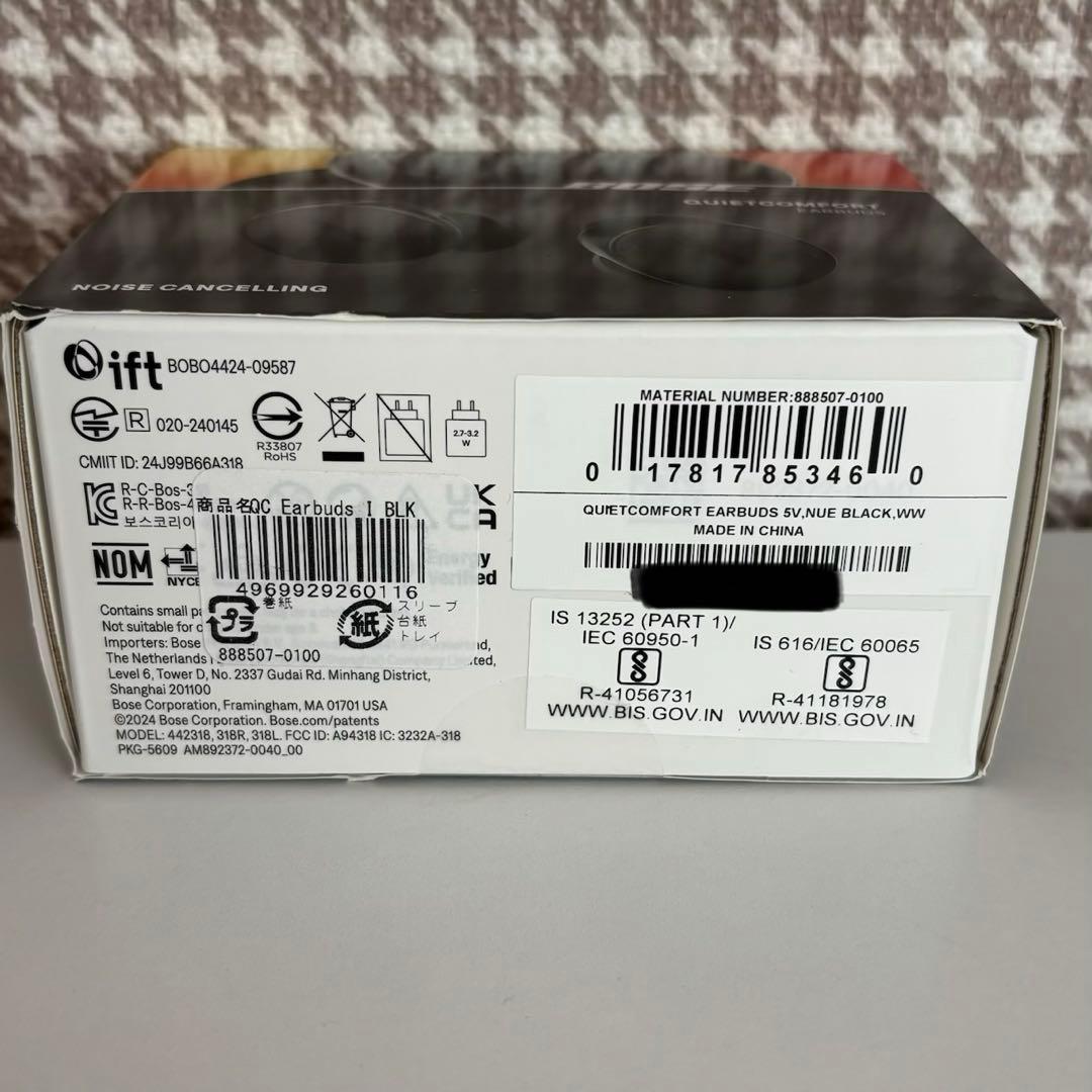 金欠限界FJK さん専用BOSE QuietComfort Earbuds
