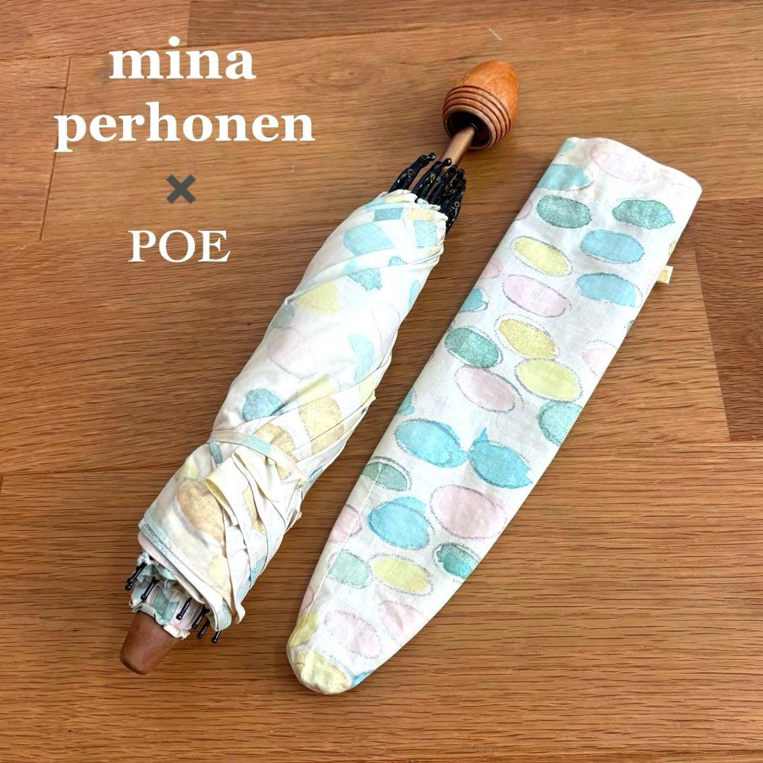 mina perhonen x POE ミナペルホネン 折りたたみ日傘