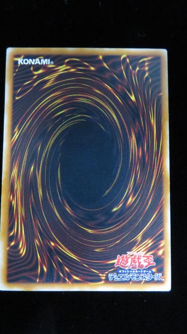 [遊戯王2期] ブラック・デーモンズ・ドラゴン MA-52 レリーフ