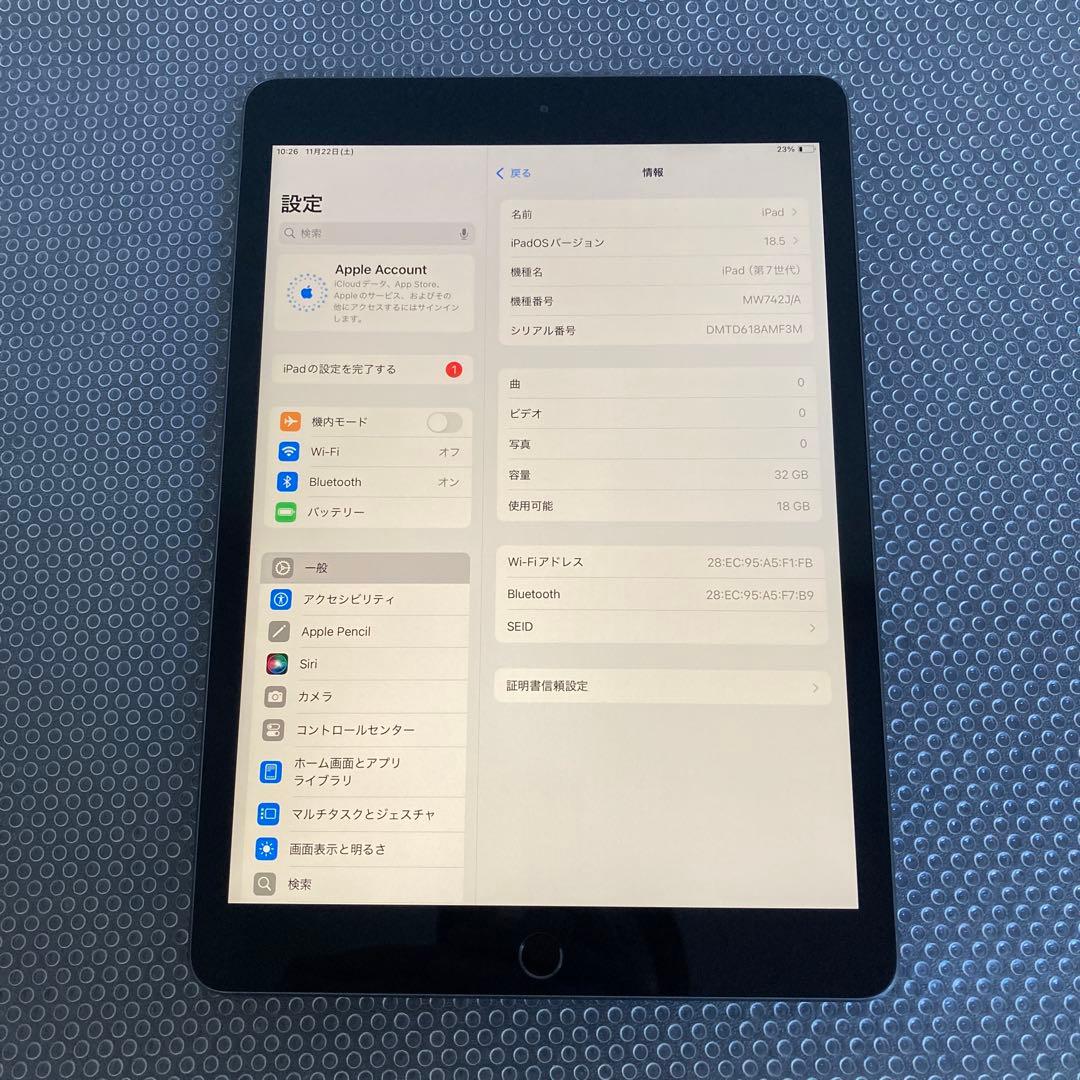 3061【早い者勝ち】iPad7 第7世代 32GB WIFIモデル☆