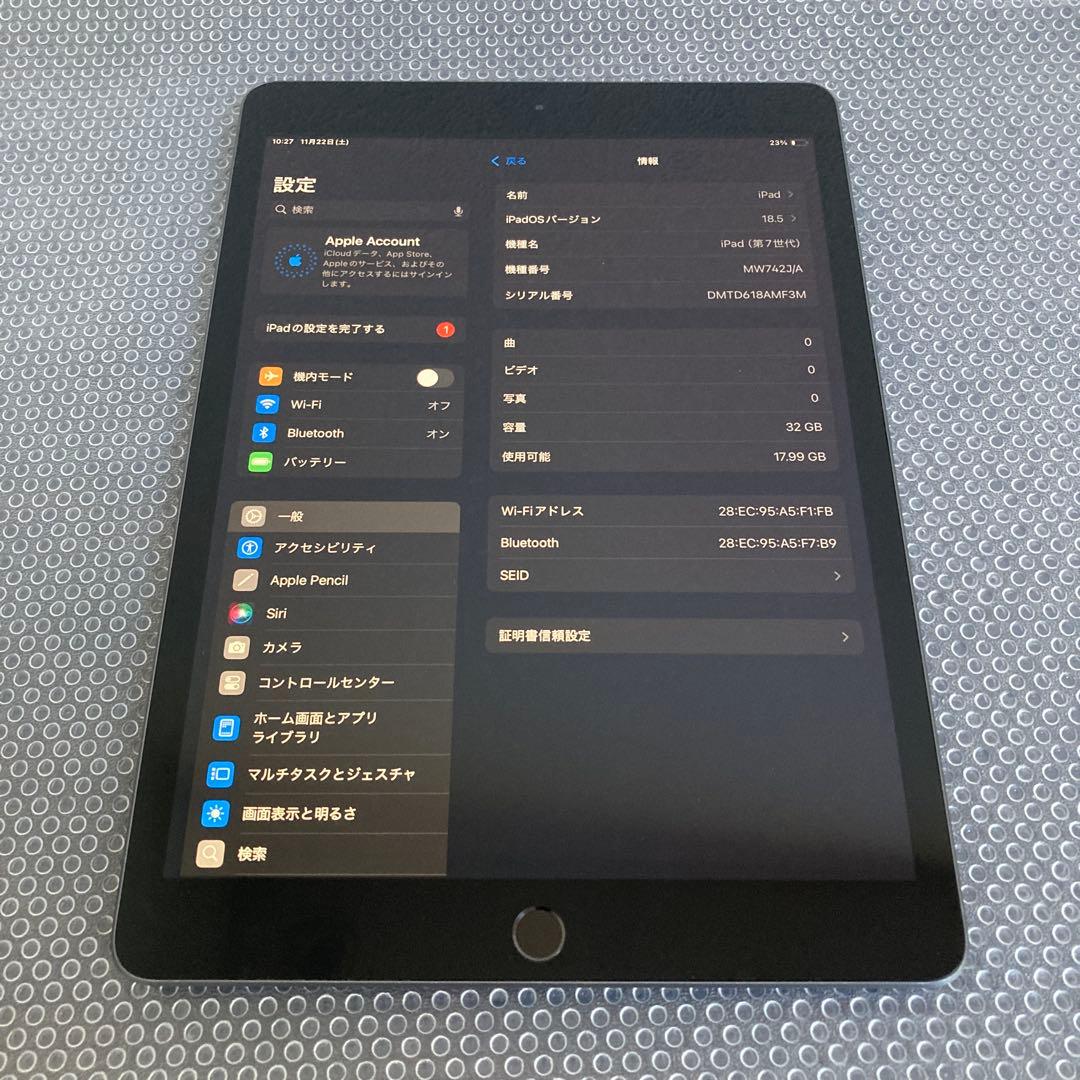 3061【早い者勝ち】iPad7 第7世代 32GB WIFIモデル☆
