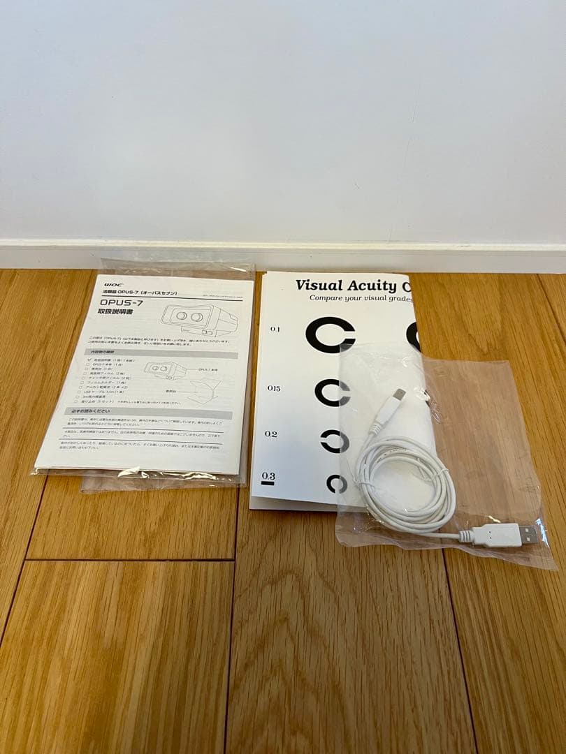 【★値引】活眼器《 OPUS-7 》 – オーパス ・ セブン