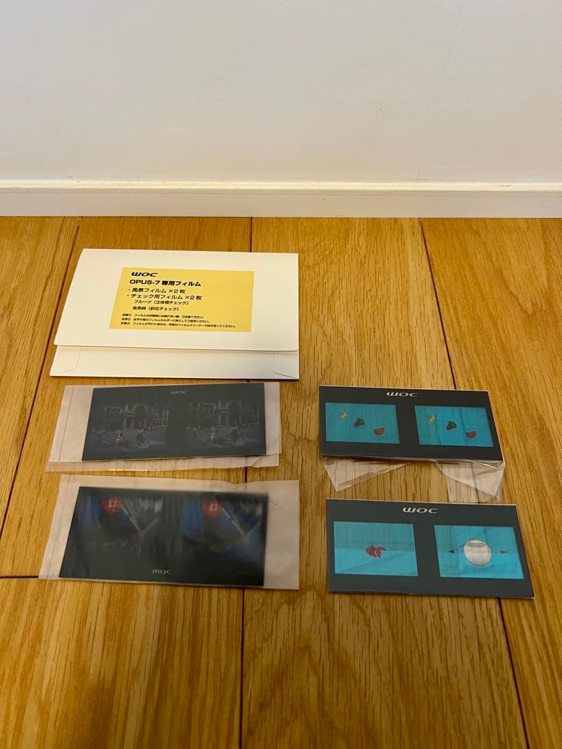 【★値引】活眼器《 OPUS-7 》 – オーパス ・ セブン