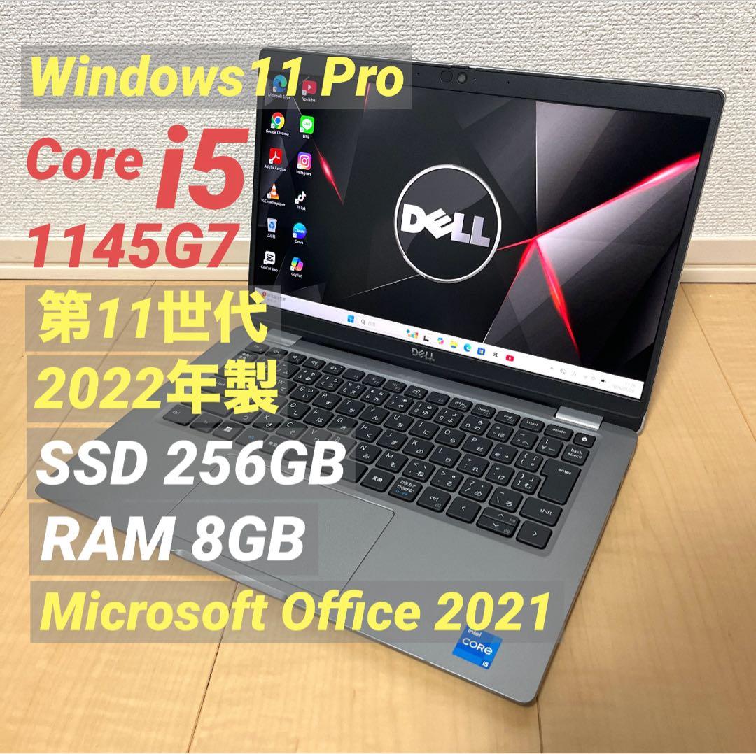 DELL Core i5 第11世代 2022年製 ノートパソコン