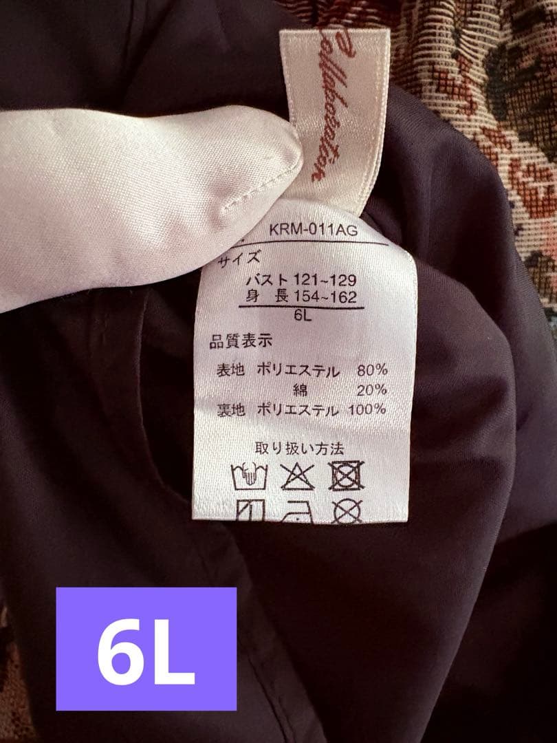 【超希少・6L】新品 くる実 しまむら ジャンパースカート ゴブラン 花柄 黒