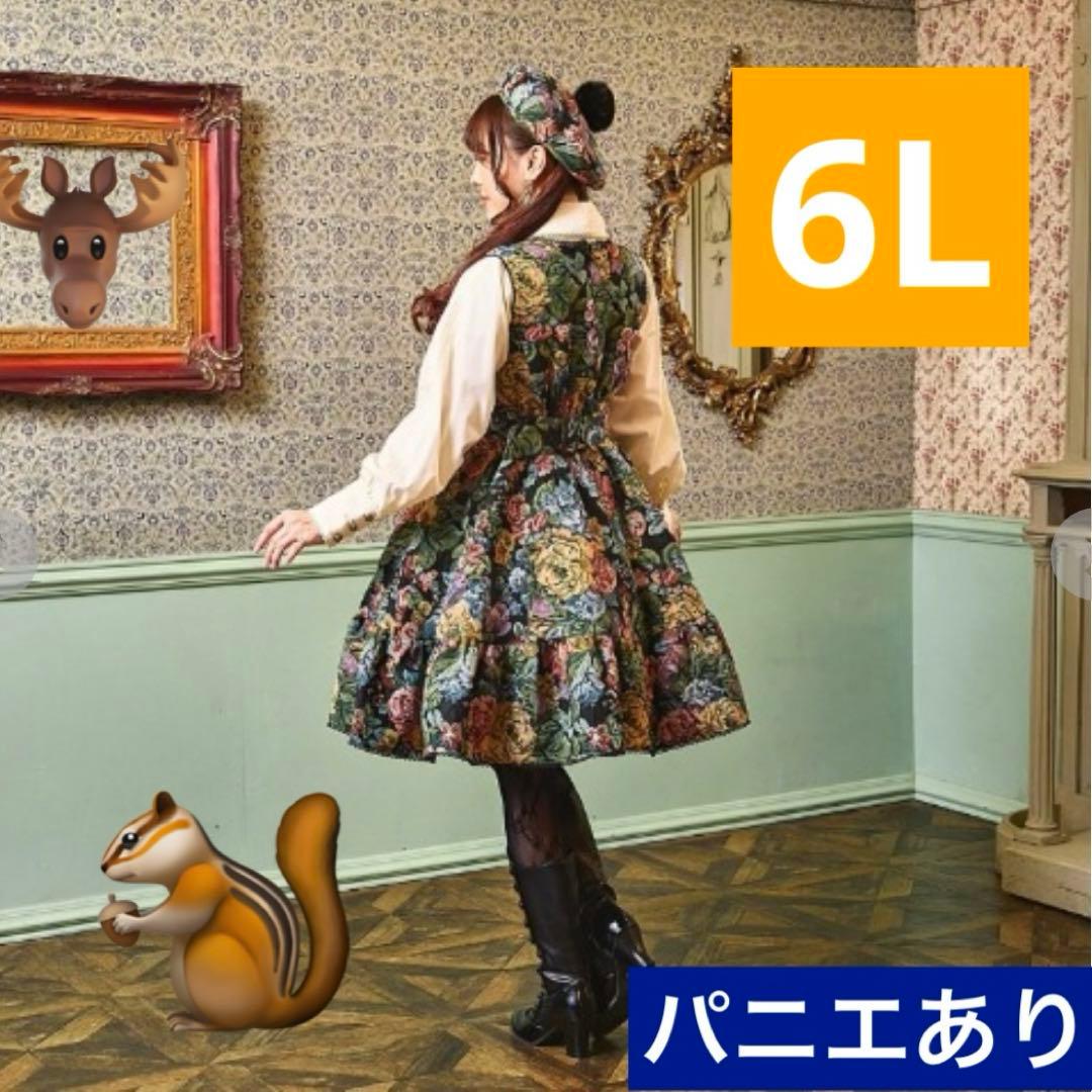 【超希少・6L】新品 くる実 しまむら ジャンパースカート ゴブラン 花柄 黒