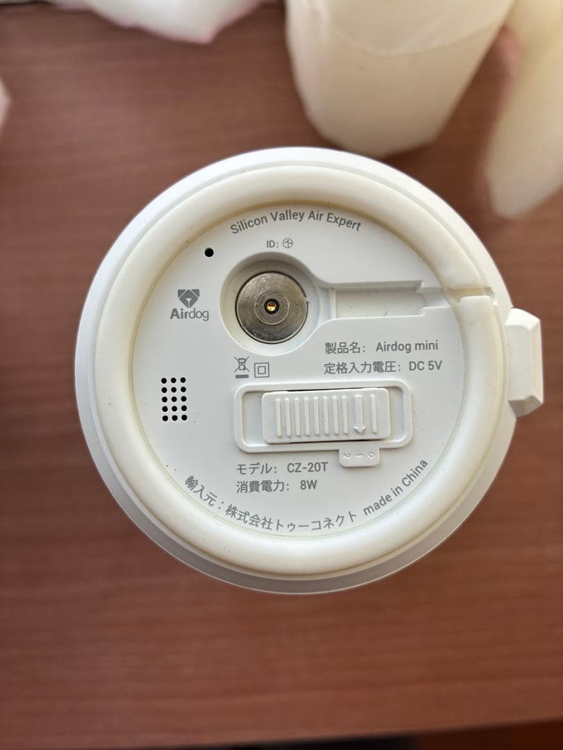 【特価】Airdog mini エアドッグミニ　CZ-20T