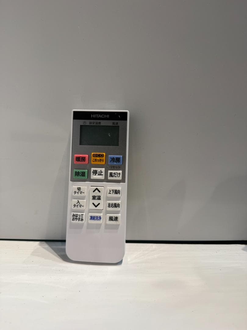 309　HITACHI　2022年製エアコン　16～18畳用　整備済み